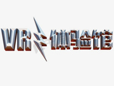 vr虚拟体验馆加盟