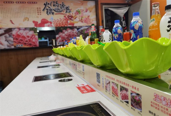 轩于鲜旋转小火锅加盟