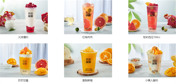 开心丽果鲜榨果汁加盟