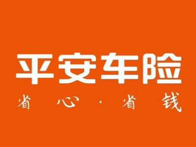平安车险加盟