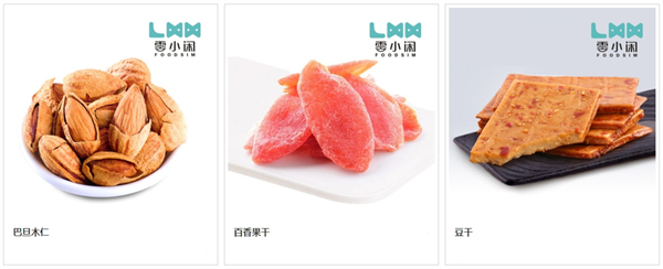 零小闲零食加盟