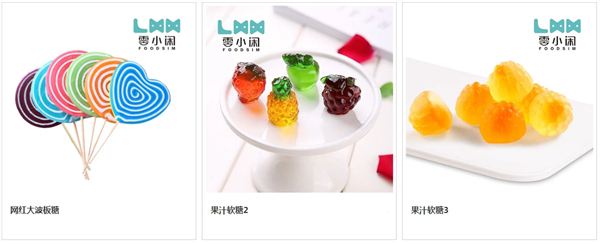 零小闲零食加盟