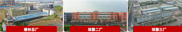 椿林麻辣烫加盟费