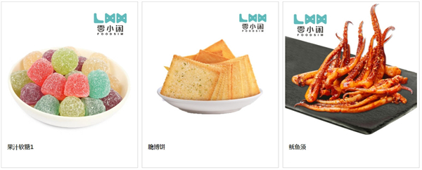 零小闲零食加盟