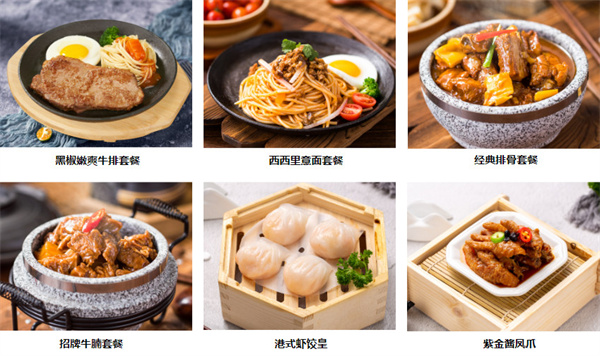 豪享来牛排加盟店