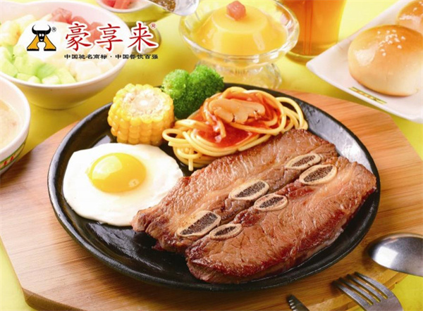 豪享来牛排加盟店