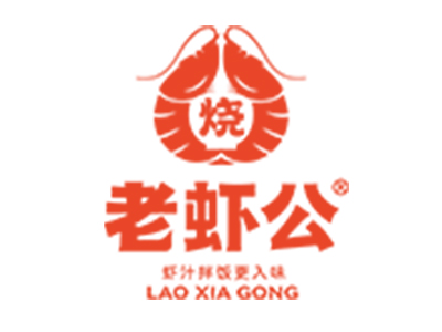 老虾公烧汁虾米饭加盟电话