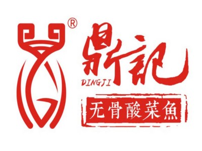 鼎记无骨酸菜鱼加盟