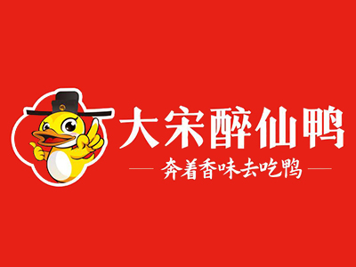 大宋醉仙鸭加盟