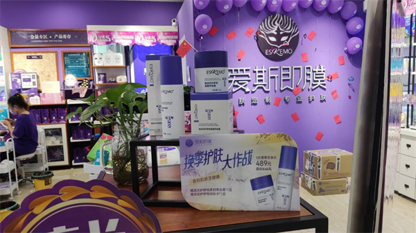 爱斯即膜加盟