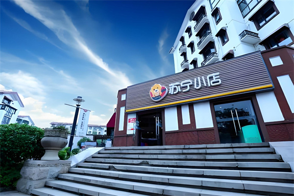 苏宁便利店加盟