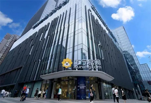 苏宁易购加盟