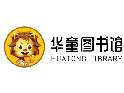 华童图书馆加盟电话