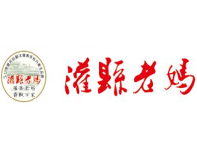 灌县老妈砂锅串串香