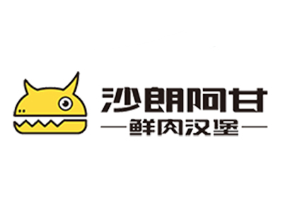 沙朗阿甘鲜肉汉堡加盟电话