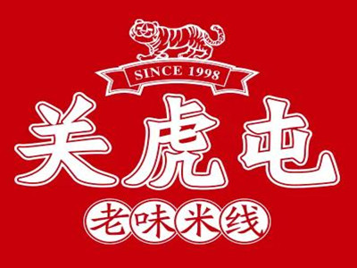关虎屯米线加盟电话