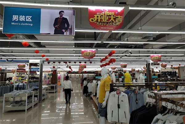 潮衣库