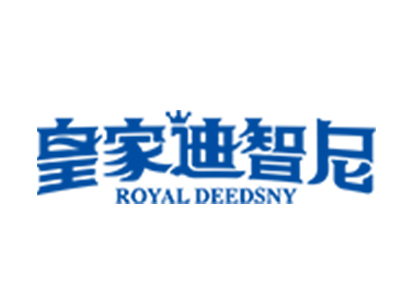 皇家迪智尼