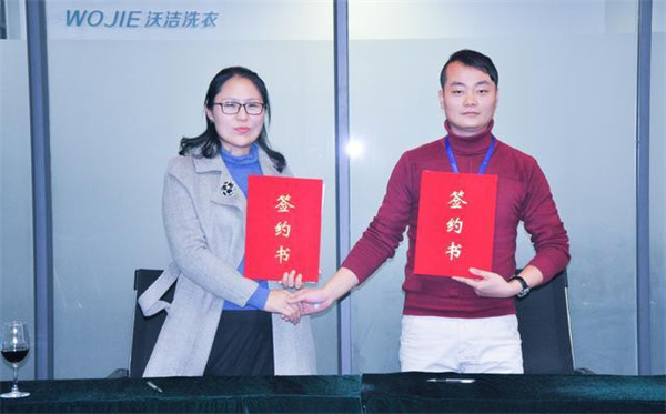 沃洁洗衣加盟
