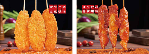 于飞成卷饼加盟