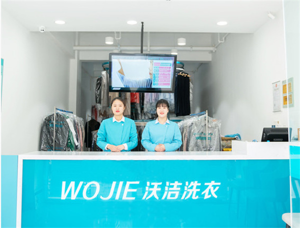 沃洁洗衣加盟