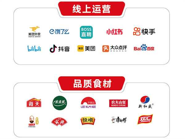 于飞成卷饼加盟
