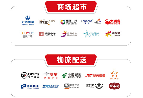 于飞成卷饼加盟