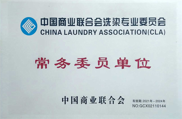 沃洁洗衣加盟