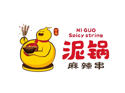 福成泥锅涮串