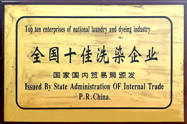 沃洁洗衣加盟