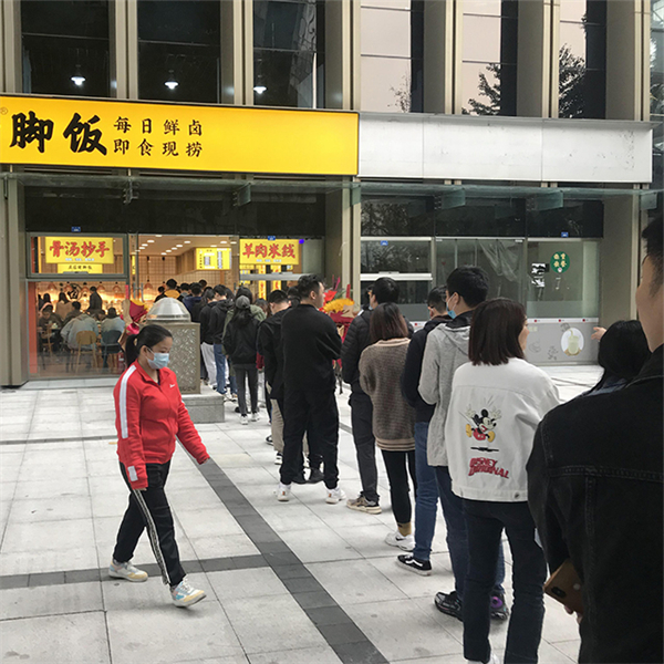 庆园猪脚饭加盟