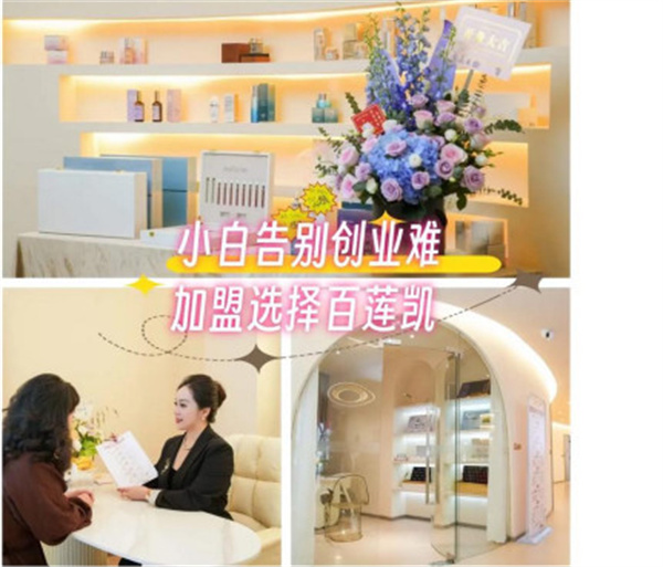 美容院加盟十大品牌之品牌实力分析