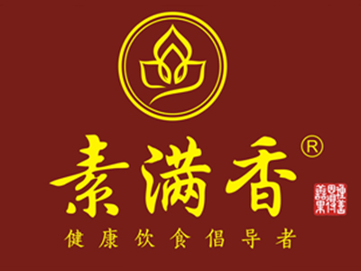 素满香