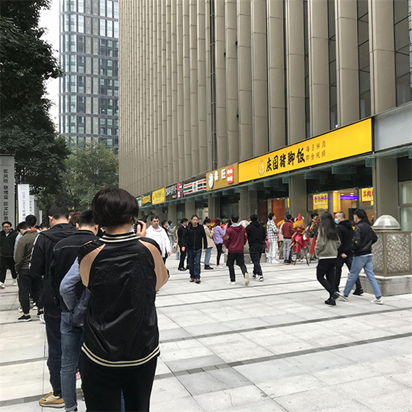 庆园猪脚饭加盟