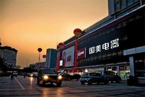 国美电器加盟
