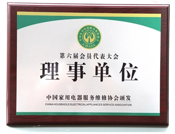 国美电器加盟