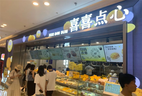喜喜点心加盟