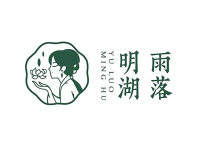 雨落明湖加盟电话