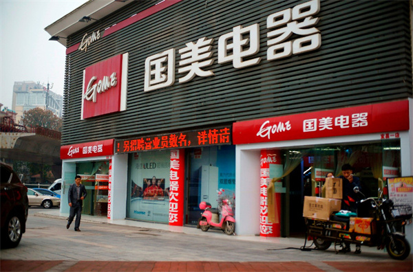 国美电器加盟