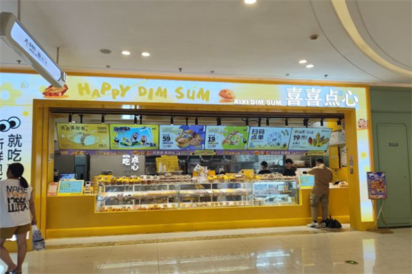 喜喜点心加盟