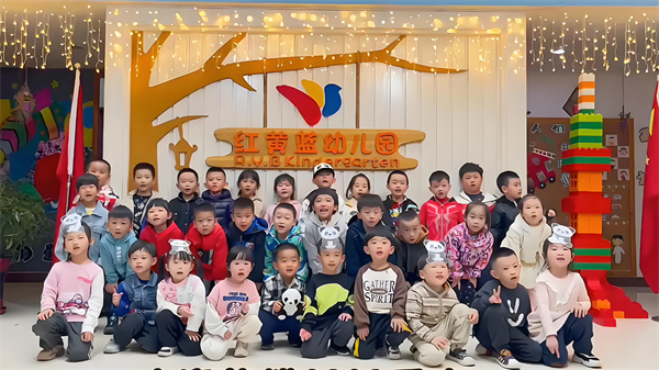红黄蓝幼儿园加盟