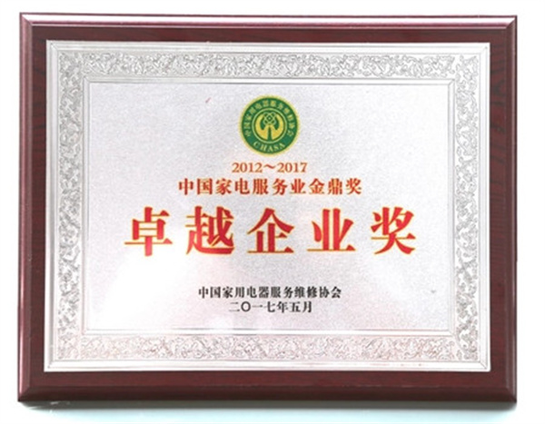 国美电器加盟