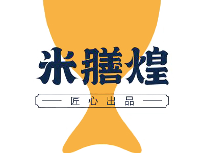 米膳煌卤肉饭