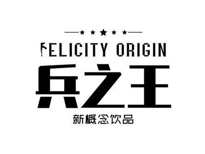 兵之王加盟电话