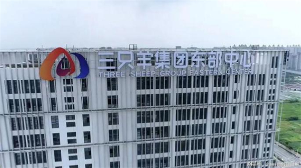 三只羊加盟