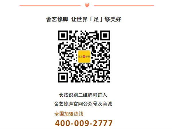 选择修脚品牌之前：你必须先知道的事！
