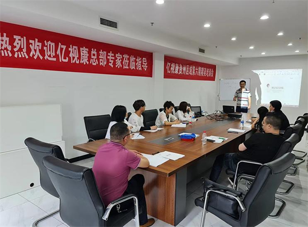 亿视康加盟费