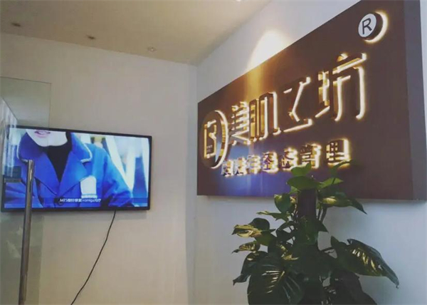 美肌工坊加盟