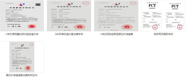 亿视康加盟费