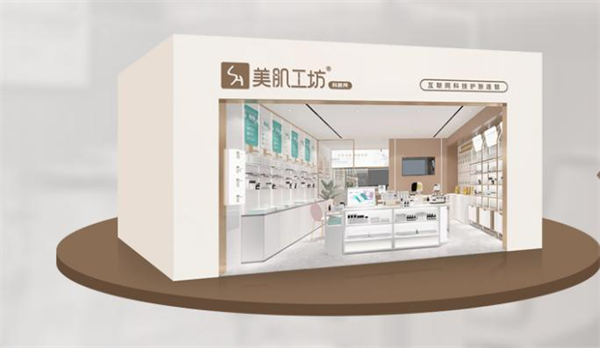 美肌工坊加盟
